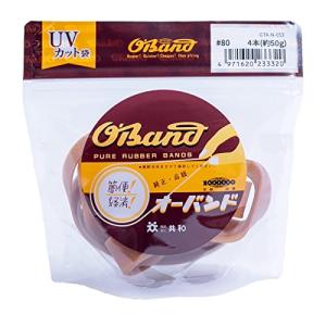 輪ゴム オーバンド #80 < 50g透明袋 > アメ色 極太幅