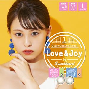ラブアンドジョイ by スウィートハート カラコン 1ヶ月  1箱2枚 14.0mm 度なし 度あり Love&Joy by Sweetheart 1month おまけ付き♪