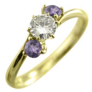 指輪 アメシスト(紫水晶) 天然ダイヤモンド 18金イエローゴールド