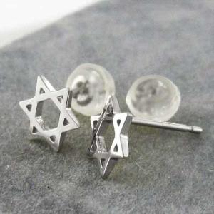 シンプル 六芒星 スター プラチナ900 ジュエリーピアス