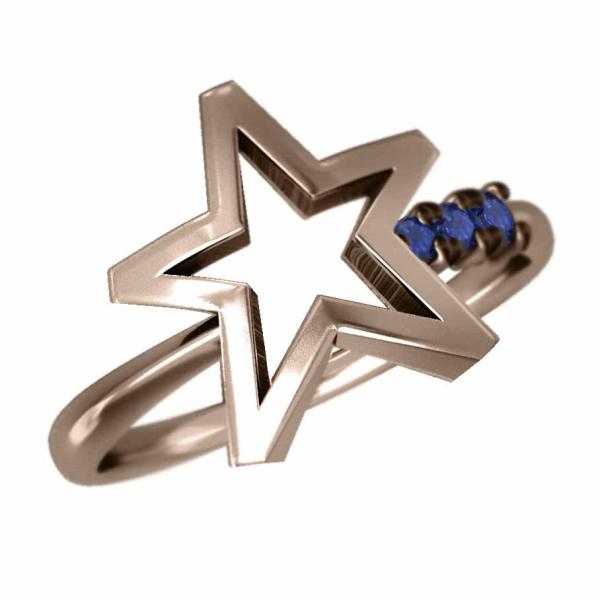 指輪 サファイア(青) 星の形 3ストーン 10金ピンクゴールド 9月誕生石