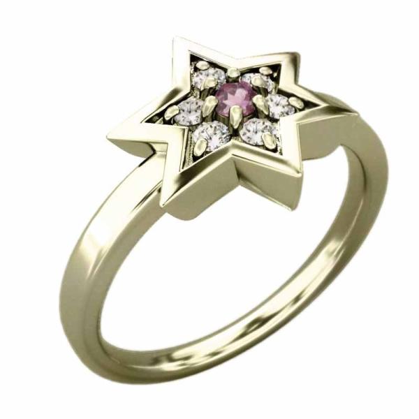 ピンクトルマリン 指輪 スター k10イエローゴールド 六芒星 10月誕生石 天然ダイヤモンド