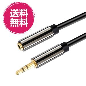 ステレオミニプラグ オーディオケーブル 標準3.5ｍｍジャック