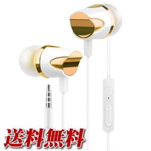 カナル型 高音質イヤホン ステレオヘッドホン有線 ノイズ減少 密閉型 防滴 分岐ケーブルにも対応 軽量 ジョギング 重低音 ゴールド