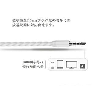 カナル型 高音質イヤホン ステレオヘッドホン有...の詳細画像3