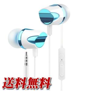 カナル型 高音質イヤホン ステレオヘッドホン有線 ノイズ減少 密閉型 防滴 分岐ケーブルにも対応 軽量 ジョギング 重低音 ブルー