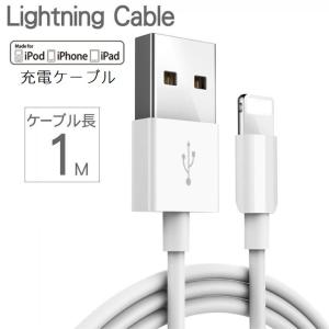 iPhone 充電ケーブル FOXCOON USB充電 ライトニングケーブル 高耐久 断線防止 アイフォン充電ケーブル