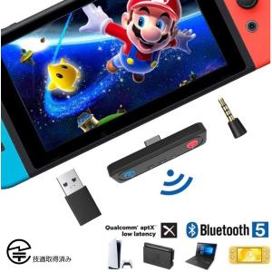 Nintendo Switch Switch Lite PS4 PS5 対応 ワイヤレスレシーバー