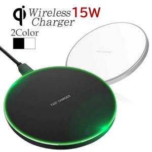 Qi ワイヤレス 充電器 急速充電 15W/10W/7.5W/5W 超薄型 軽量 多重保護 車載 ワイヤレスチャージャー スマホLED呼吸ランプ付き 置くだけ充電 知能チップ