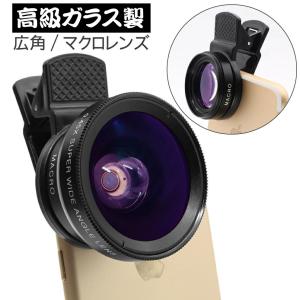 Skybird スマホ用カメラグッズ スマホアクセサリー Yahoo ショッピング