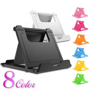 選べる配送方法 スマホスタンド タブレットスタンド