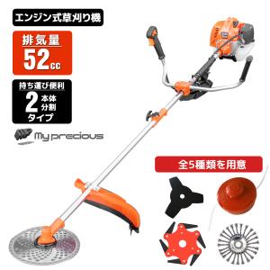 送料込み！マルナカ刈り払い機 マルナカ 草刈り機 エンジン かるっと刈払機刈払機 IK2300WX