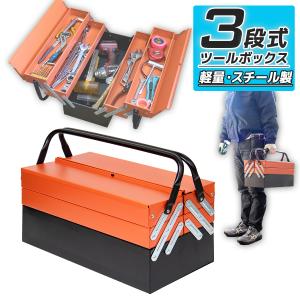 SANWA SUPPLY（サンワサプライ） ハードツールケース PP樹脂製 密閉