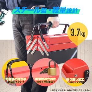 両開きツールボックス 工具箱 3段 三段 工具...の詳細画像2