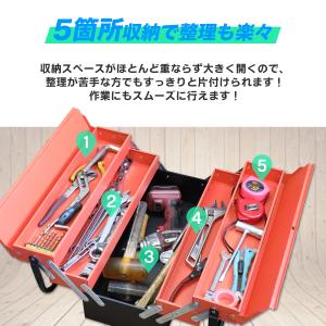 両開きツールボックス 工具箱 3段 三段 工具...の詳細画像4