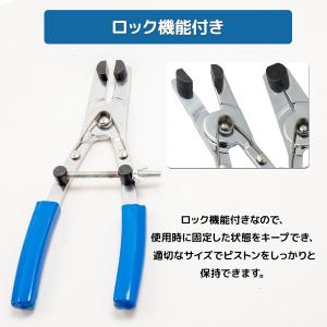 キャリパー ピストンプライヤー キャリパーピス...の詳細画像3