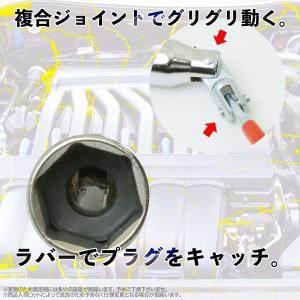 プラグレンチ T型 14mm/16mm /21...の詳細画像1