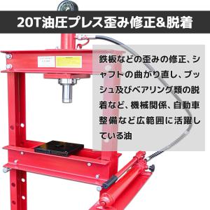 【メーター付き】20トン 油圧プレス 手動兼用...の詳細画像3