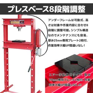 メーター付き20t 油圧プレス エアー式・手動...の詳細画像1