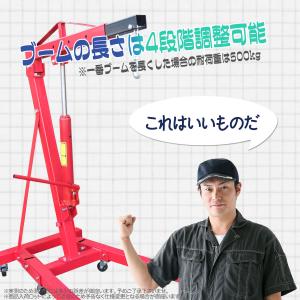 頑丈な作り76kg本体! 2t エンジンクレー...の詳細画像2