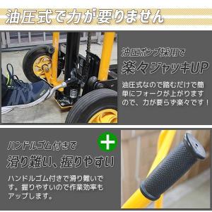 ハンドフォークリフト 低床タイプ 最大積載20...の詳細画像4