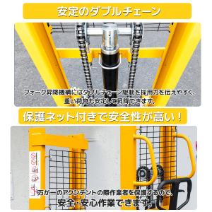 1年安心保証 ハンドフォークリフト 1500k...の詳細画像4