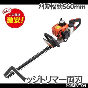 ECHO CHT-100 ヘッジトリマー　バリカン やまびこ ECHO エコー ヘッジトリマー（GHT100 エンジン式 刈刃500mm