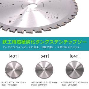 鉄工用チップ 40T 超硬炭化タングステンチッ...の詳細画像3