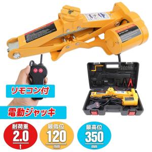 Size:PJ 1400 ツウテン パンタグラフジャッキ ハンドルセット PJ (耐