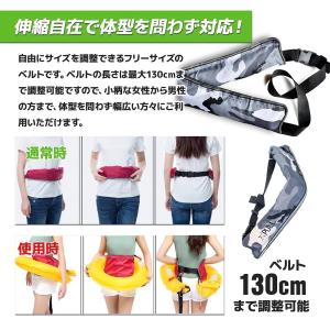 腰巻 ライフジャケット 手動膨張式 救命胴衣 ...の詳細画像5