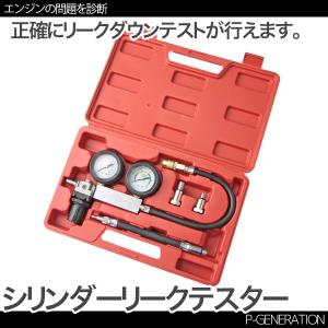 シリンダーリークテスター ２連メーター リークダウンテスター