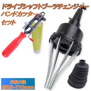 ブーツ確認用 楽天市場】スピージー 分割式ドライブシャフトブーツ フロント