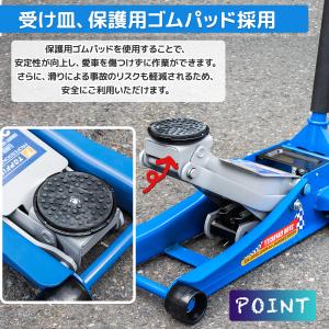 油圧式 フロアジャッキ 3000kg(3t)ガ...の詳細画像3