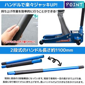 油圧式 フロアジャッキ 3000kg(3t)ガ...の詳細画像5