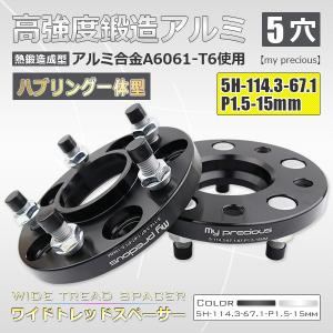 ワイドトレッドスペーサー30mm専用ハブリングφ73[56-56] : P