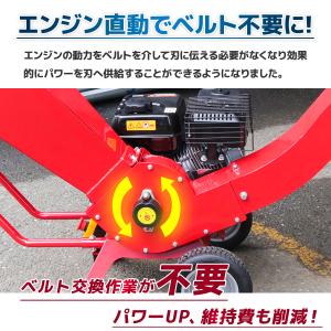 感謝セール!予備の2枚替刃付き!エンジン粉砕機...の詳細画像2