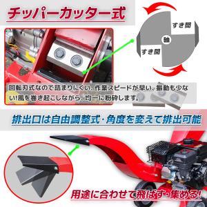 感謝セール!予備の2枚替刃付き!エンジン粉砕機...の詳細画像4