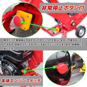 感謝セール!予備の2枚替刃付き!エンジン粉砕機...の詳細画像5