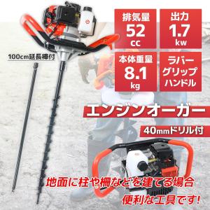 カーツ（KAAZ） エンジンオーガー AG260 (22.5cc/ドリル無し)三菱小型