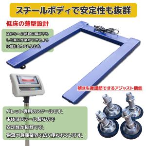 デジタル フロアスケール 3t U字型 フレー...の詳細画像4