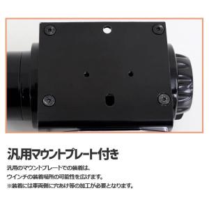 DC24V 電動ウインチ 牽引力4500LBS...の詳細画像5