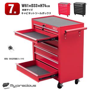 155点ツールセット ツールカート 7段キャビネットタイプ 工具箱 155点ツールセット ツールカート 7段キャビネットタイプ 工具箱