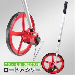 ロードメジャー 測定器 スケール ホイール 巻尺