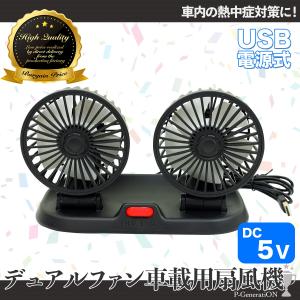 扇風機 リビング扇 サーキュレーター MAINTS マインツ ツインバード