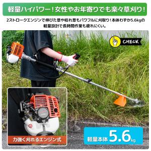 26ccエンジン草刈機 2分割式 2サイクル ...の詳細画像3