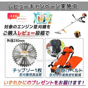26ccエンジン草刈機 2分割式 2サイクル ...の詳細画像1