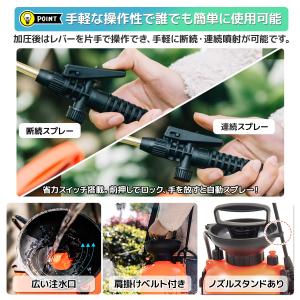 エンジン噴霧器 5L ポータブル噴霧機 手動蓄...の詳細画像2
