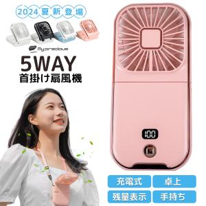 KOIZUMI（コイズミ） ホット＆クール タワーファン 2WAY 送風機 温風