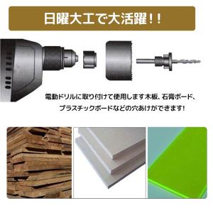 穴あけ 木工用 ホールソー 16点 セット 収...の詳細画像2