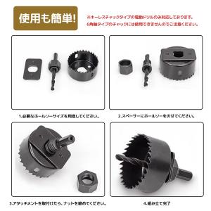 穴あけ 木工用 ホールソー 16点 セット 収...の詳細画像4